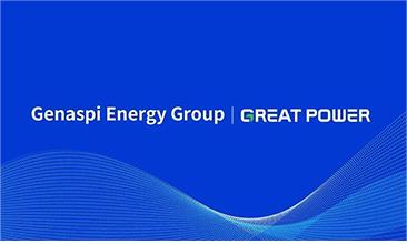 再簽海外訂單！Genaspi Energy 與鵬輝能源達成戰(zhàn)略合作協(xié)議
