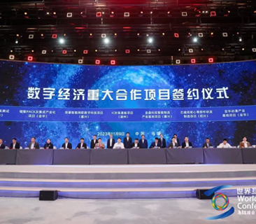 鵬輝能源亮相2023世界互聯(lián)網(wǎng)大會，簽約重點儲能電池項目