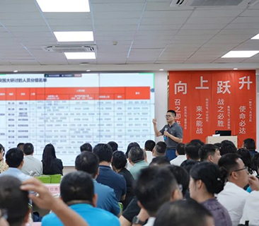 持續(xù)為客戶創(chuàng)造更高價(jià)值！鵬輝能源突圍制勝戰(zhàn)略變革