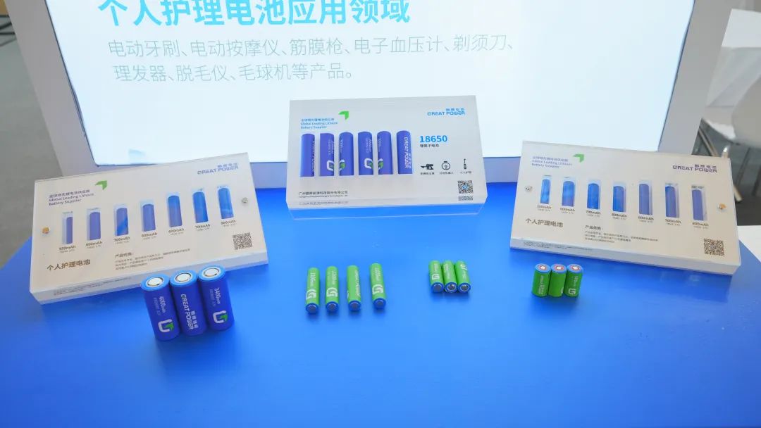 鵬輝消費(fèi)電池亮相AWE 2024，點(diǎn)亮智慧生活“芯”力量