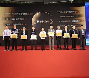高效交付，攜手共贏 | 鵬輝能源獲公牛集團2024年度核心供應商